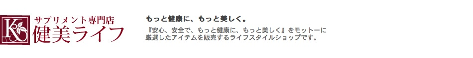 株式会社インターセクションのヘッダー画像