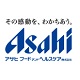 アサヒフードアンドヘルスケア株式会社