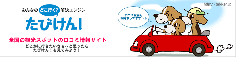 株式会社モバたびのヘッダー画像