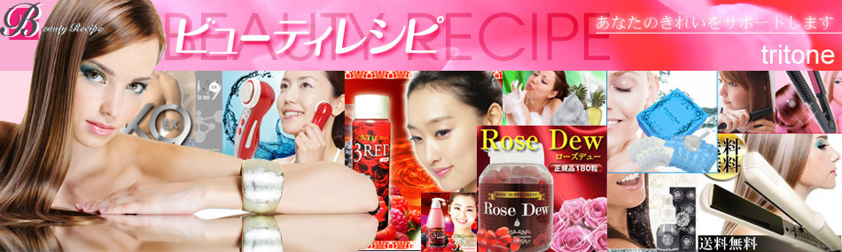 株式会社トライトーンのヘッダー画像