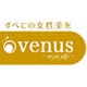 すべての女性美を　venus（ウェヌス）ファンサイト