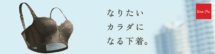 株式会社ティナプリのヘッダー画像