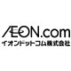 イオンドットコム株式会社