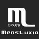 メンズラクシア-モニプラページ｜メンズエステならMensLuxia