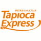 タピオカエキスプレス　ファンサイト
