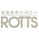 おなかカンパニーROTTSファンサイト