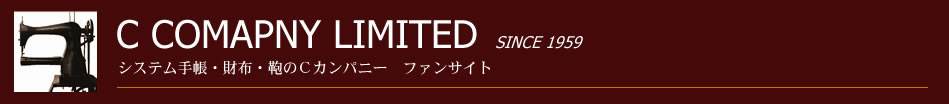 株式会社シーカンパニーのヘッダー画像