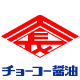 お試しください!チョーコー醤油です!