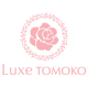 LUXE　TOMOKOのコミュニティサイト
