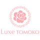 LUXE TOMOKOのコミュニティサイト