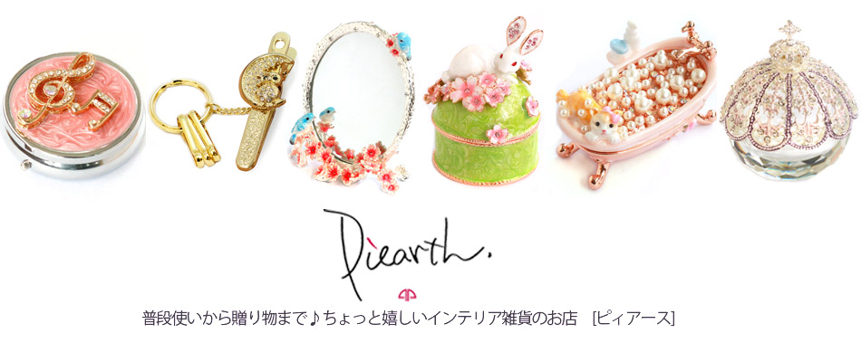 株式会社ピィアースのヘッダー画像