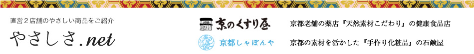 株式会社 Kyoto Natural Factoryのヘッダー画像