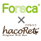 Foeca【フォレカ】× hacoRet【ハコレット】