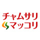 チャムサリマッコリ オフィシャルファンサイト