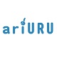 【ariURU・ファンサイト】魅せる動画・あなたの自慢をカタチにします！