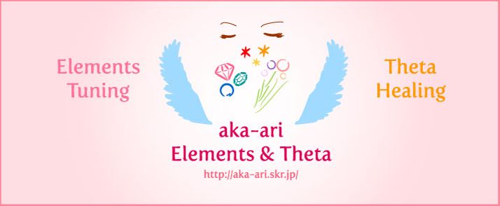 aka-ari Elements & Thetaのヘッダー画像