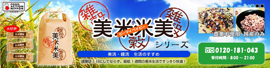 株式会社メイコーポレーションのヘッダー画像