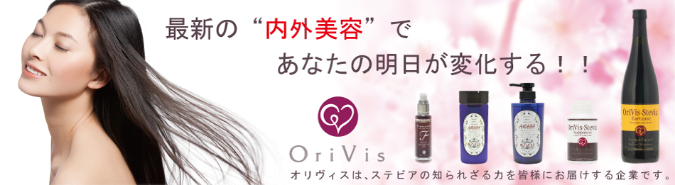 OriVis 株式会社のヘッダー画像