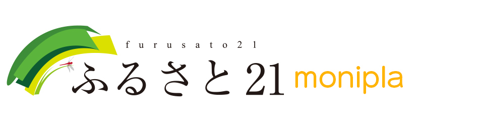 ふるさと21株式会社のヘッダー画像