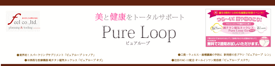 株式会社フィールのヘッダー画像