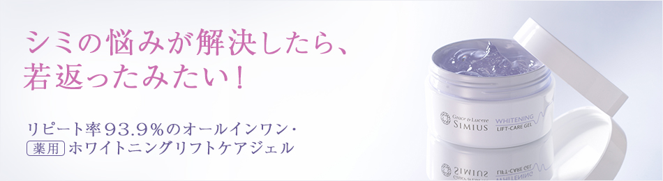 株式会社メビウス製薬のヘッダー画像