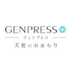GENPRESS（ジェンプレス）ファンサイト