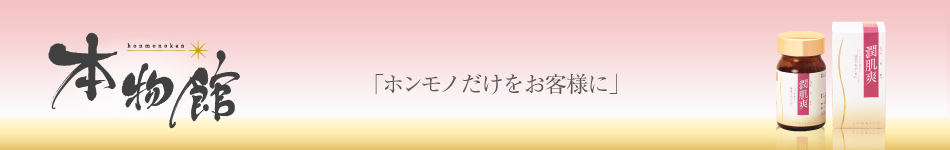 セイコーリンクス株式会社のヘッダー画像