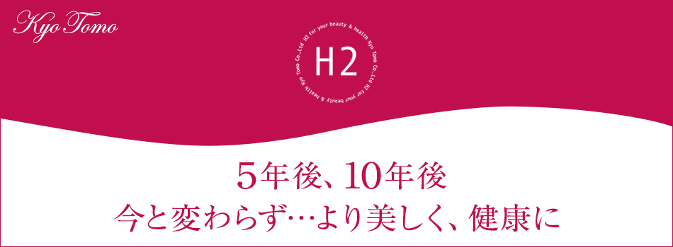 株式会社Kyo Tomoのヘッダー画像