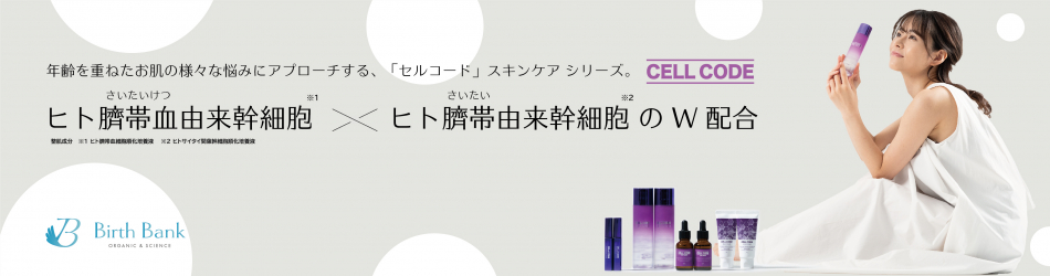 CMY ファンデーション(33g) SPF30/PA++のクチコミ（口コミ）商品レビュー | バースバンク株式会社のファンサイト｜モニプラ ファンブログ