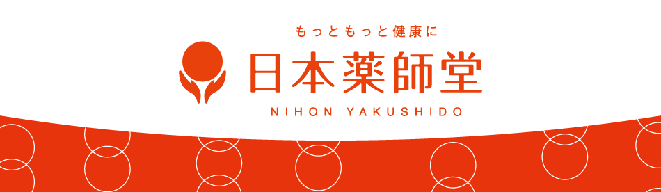 株式会社 日本薬師堂のヘッダー画像