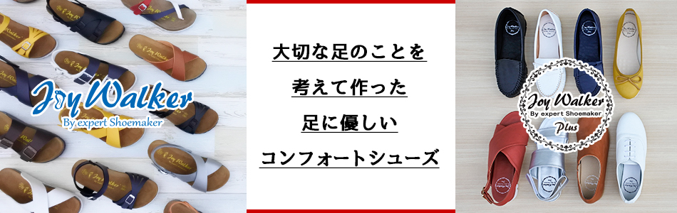 æ ªå¼ä¼ç¤¾ã¨ã«ãã»ã¤ã³ã¿ã¼ãã·ã§ãã«ã®ãã¡ã³ãµã¤ããè¶³ã«åªããé´ãELTS Internationalãã¡ã³ãµã¤ãã