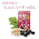 屋久島のコスメやサプリの販売代理店「有限会社九州デザイン」です