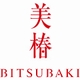 椿の島からの贈り物“美椿 -BITSUBAKI- ”