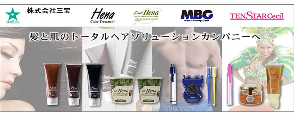 167円 毎日がバーゲンセール あわせ買い2999円以上で送料無料 MBG HX 鼻スカットワックス 20g