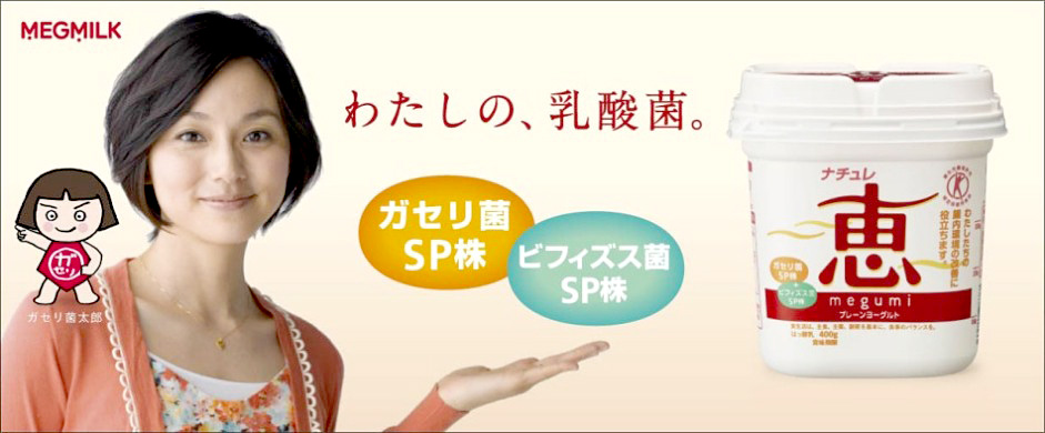 日本ミルクコミュニティ株式会社のヘッダー画像