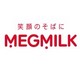 日本ミルクコミュニティ株式会社