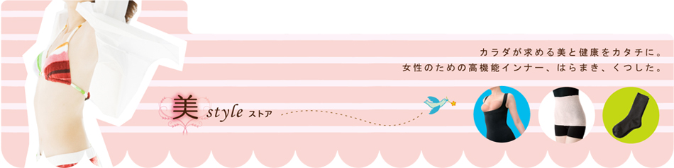 株式会社ビビエルボのヘッダー画像