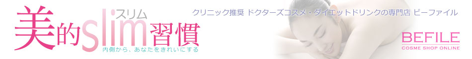 株式会社ビーファイルのヘッダー画像