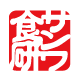 冷え性対策専門店　温効生姜ファンサイト