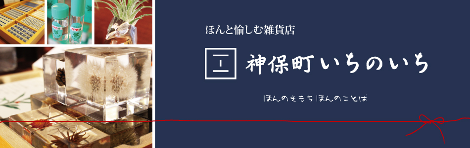 株式会社三省堂書店のヘッダー画像