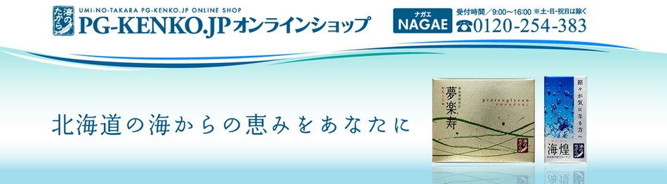 長江建材株式会社のヘッダー画像