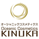 アロマのオーシャニックコスメティクスKINUKAファンサイト