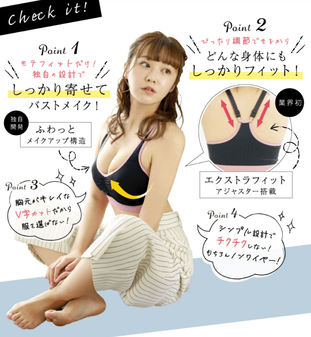 残忍な 駅 原子炉 モテ フィット ブラ Cheese And Olive Jp