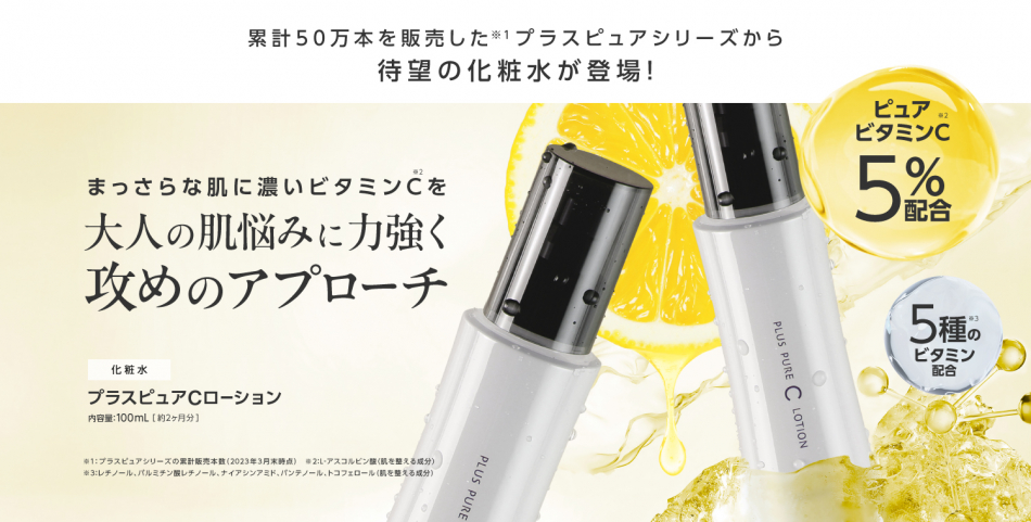 Mentha Oil 100 天然ハッカ油100%のクチコミ（口コミ）商品レビュー |  美容ドクターの厳選コスメ・サプリ通販「エクセレントメディカル」｜モニプラ ファンブログ