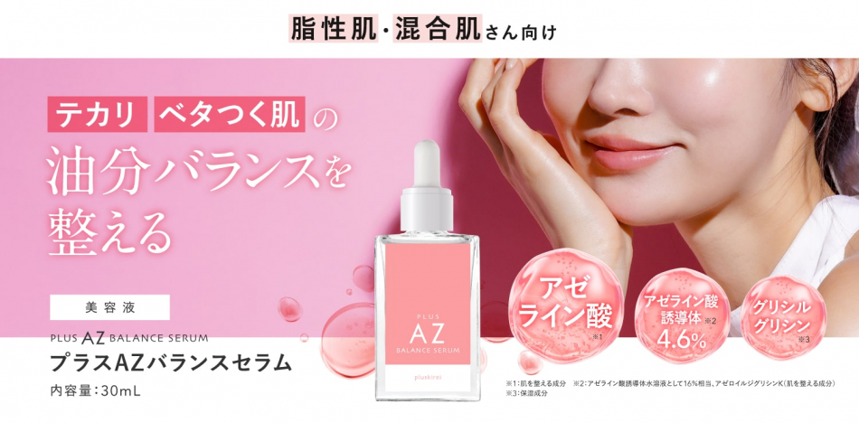 株式会社エクセレントメディカルのヘッダー画像