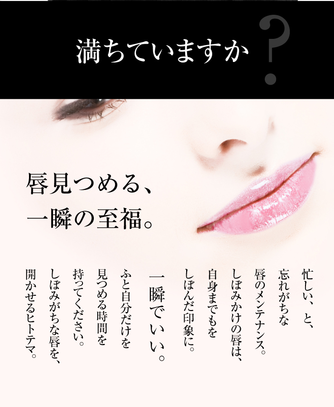 Kakehiki モティブリッププランパーのクチコミ 口コミ Instagram一覧 美容ドクターの厳選コスメ サプリ通販 エクセレントメディカル モニプラ ファンブログ