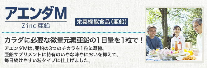 ハマリ産業株式会社のヘッダー画像