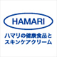 ハマリの健康食品と   スキンケアクリーム