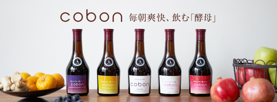 コーボンスリムライトn525のクチコミ 口コミ 商品レビュー 毎朝爽快 飲む酵母 天然酵母飲料コーボン Cobon のファンサイト モニプラ ファンブログ