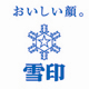 『雪印北海道１００さけるチーズ』のファンサイト